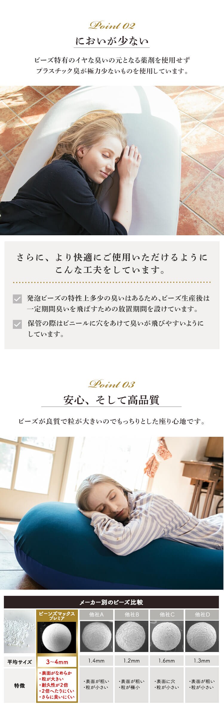 ビーンズMAX プレミア フォレストグリーン 2