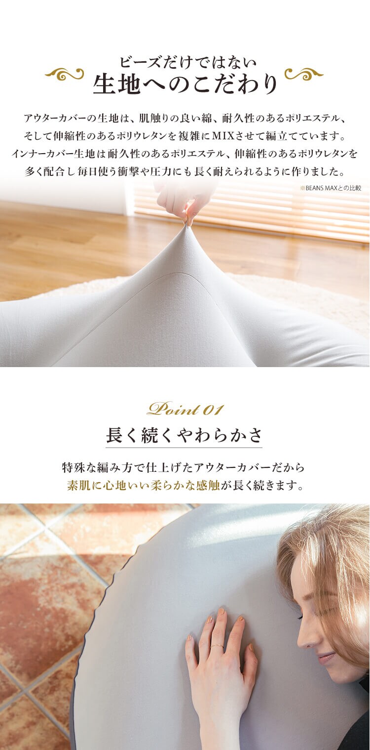 ビーンズMAX プレミア フォレストグリーン 3