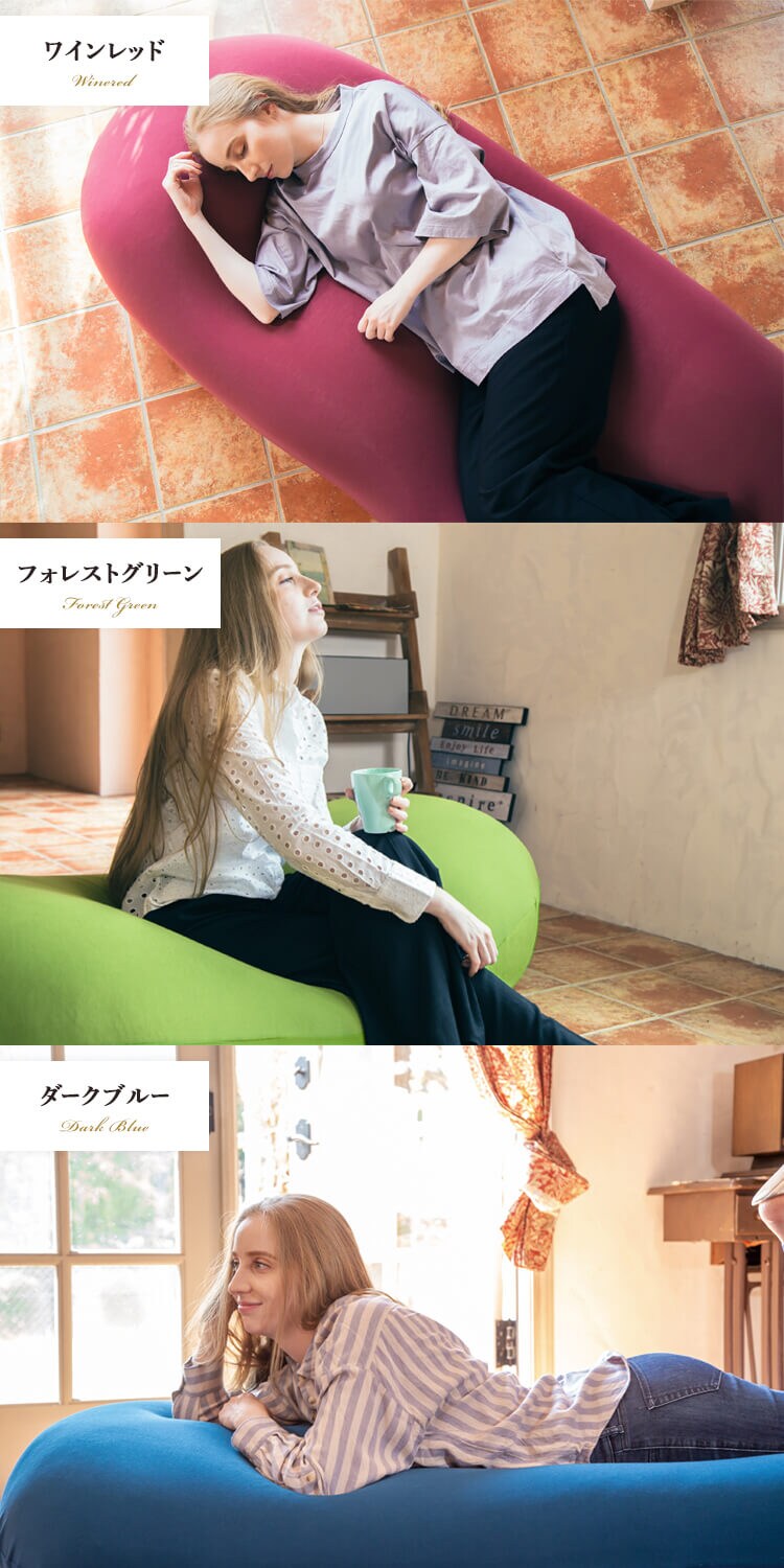 ビーンズMAX プレミア フォレストグリーン 10