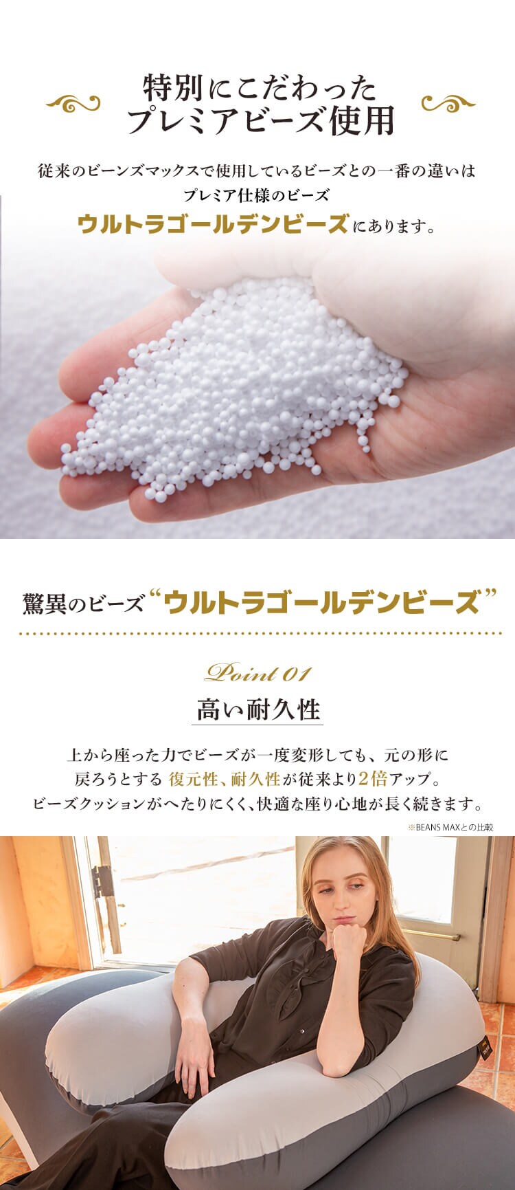 U字サポートMAX プレミア 全10色 【プラザセレクト】1