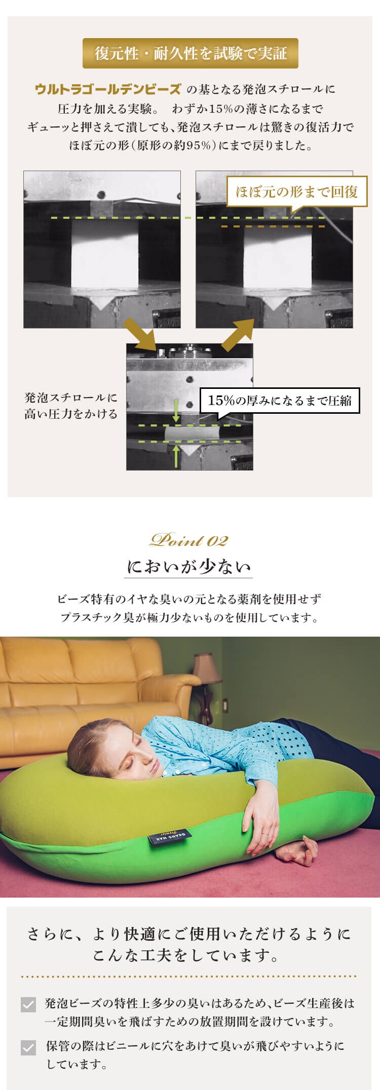 U字サポートMAX プレミア 全10色 【プラザセレクト】2