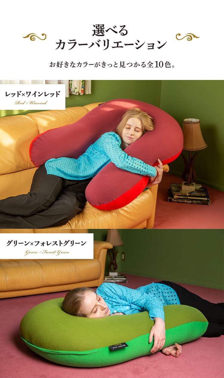 U字サポートMAX プレミア 全10色 【プラザセレクト】8