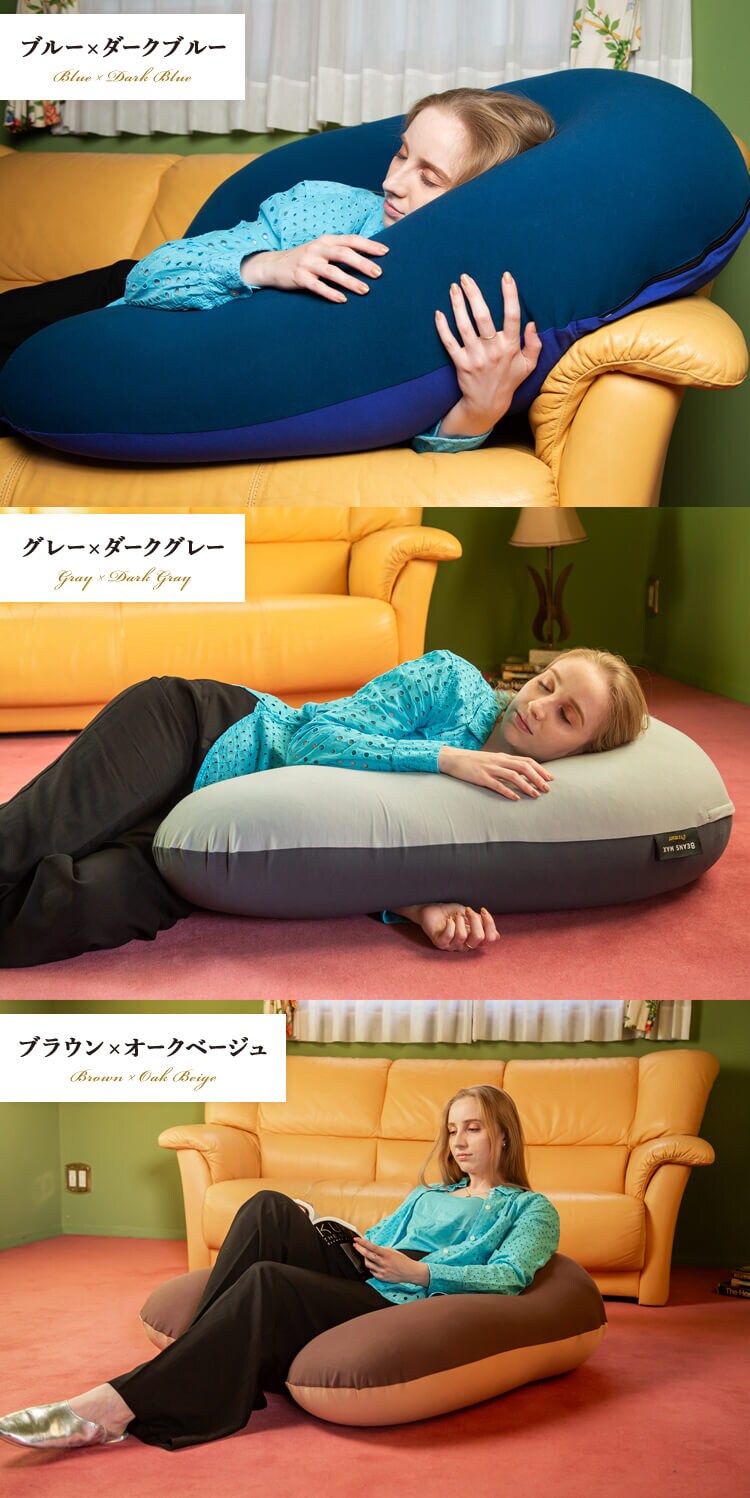 U字サポートMAX プレミア 全10色 【プラザセレクト】9