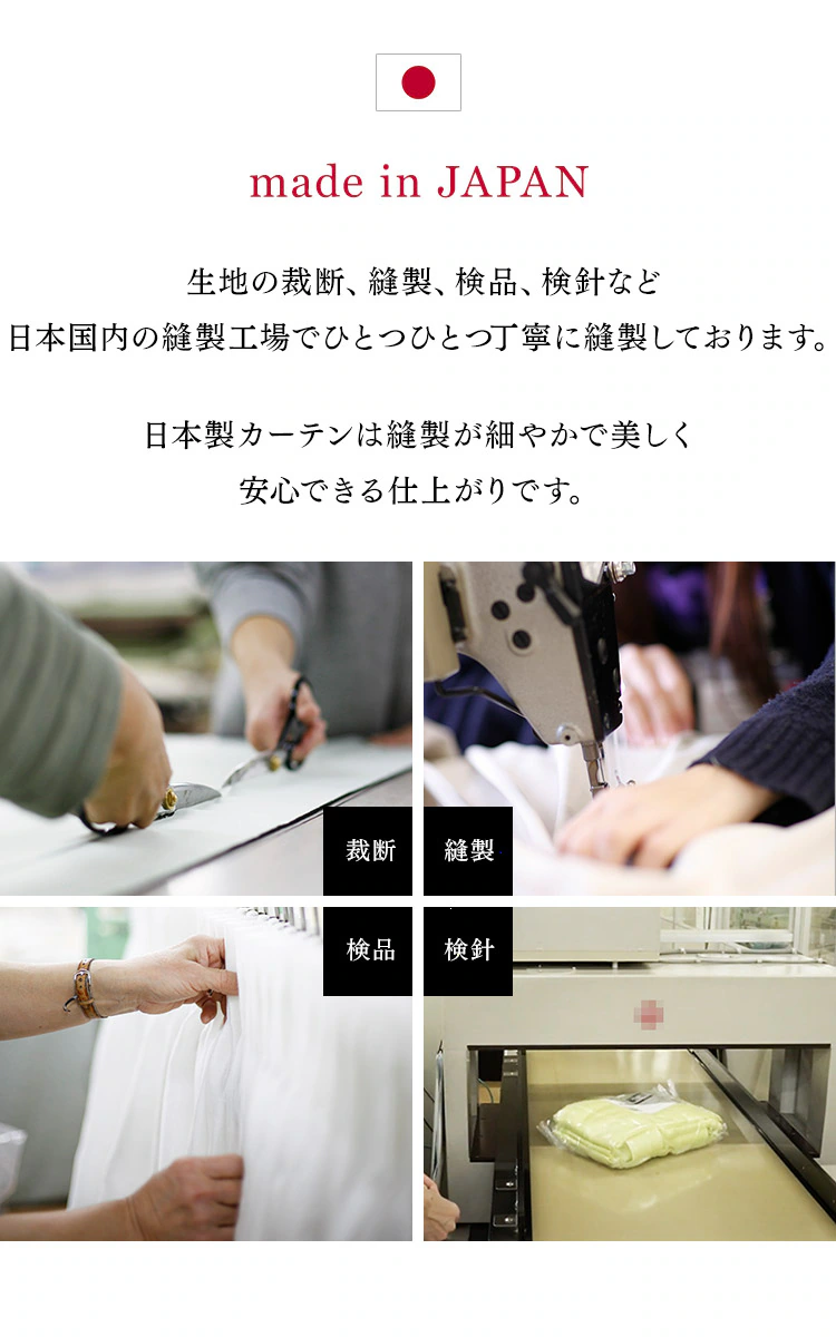 オーダーカーテン 完全遮光 幅100〜200cm×丈80〜230cm 全15色【同梱不可】【プラザセレクト】2