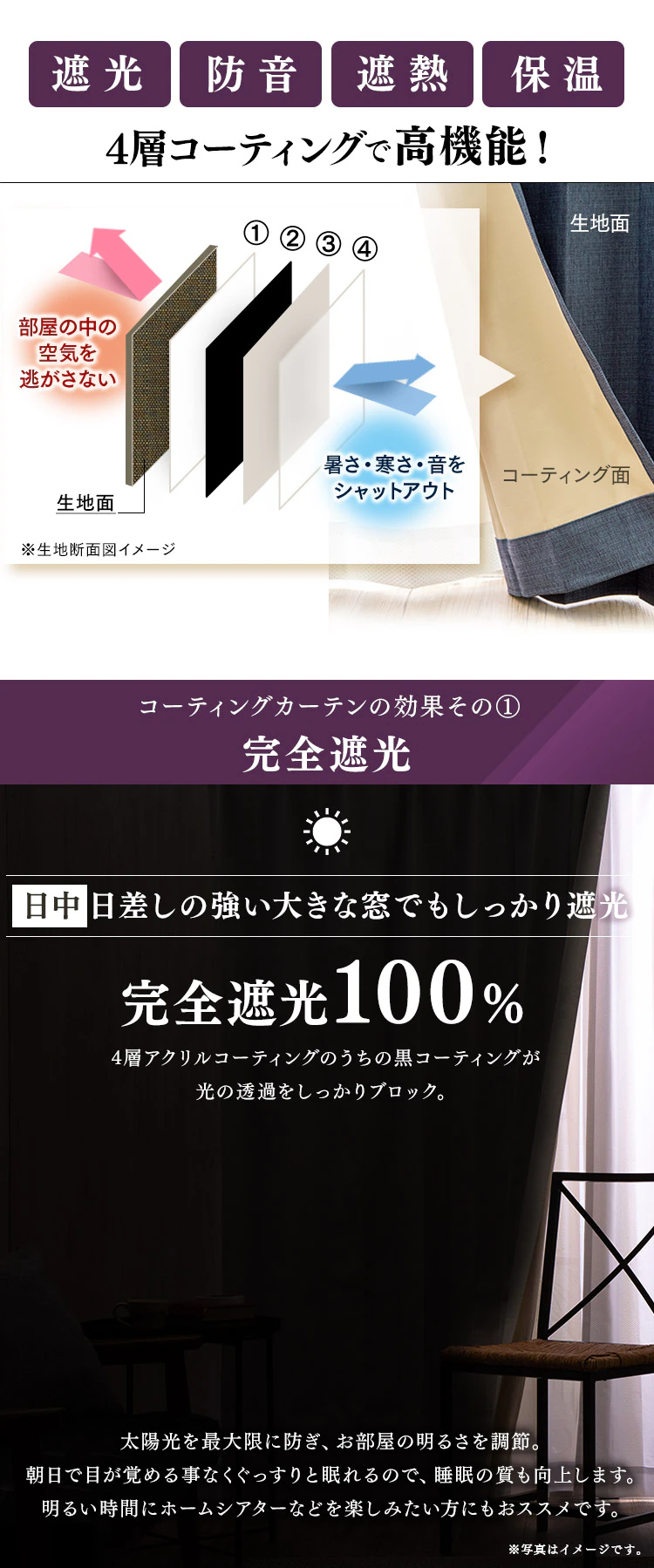 オーダーカーテン 完全遮光 幅100〜200cm×丈80〜230cm 全15色【同梱不可】【プラザセレクト】4