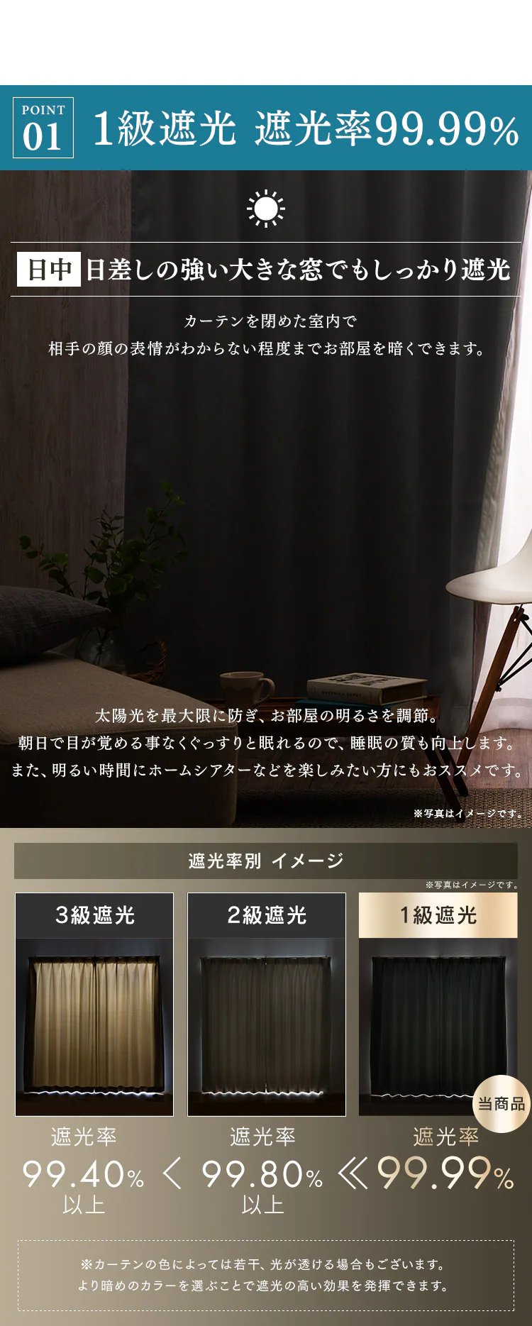 オーダーカーテン 1級遮光 幅100〜200cm×丈80〜230cm 全45色【プラザセレクト】【代引き不可】4