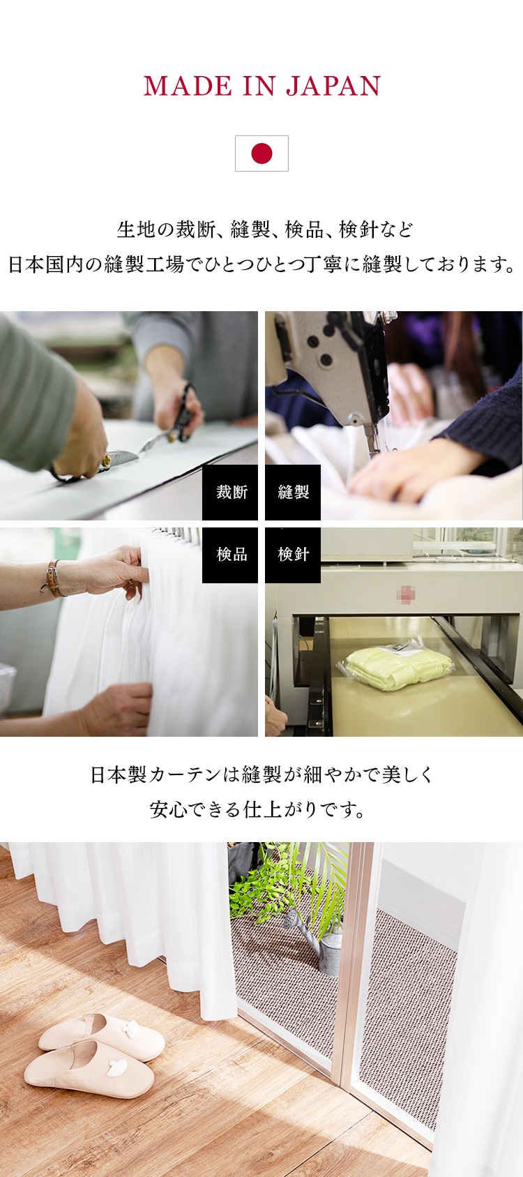オーダーレースカーテン UVカット 遮熱 幅100〜200cm×丈78〜228cm 全4色【同梱不可】【プラザセレクト】1