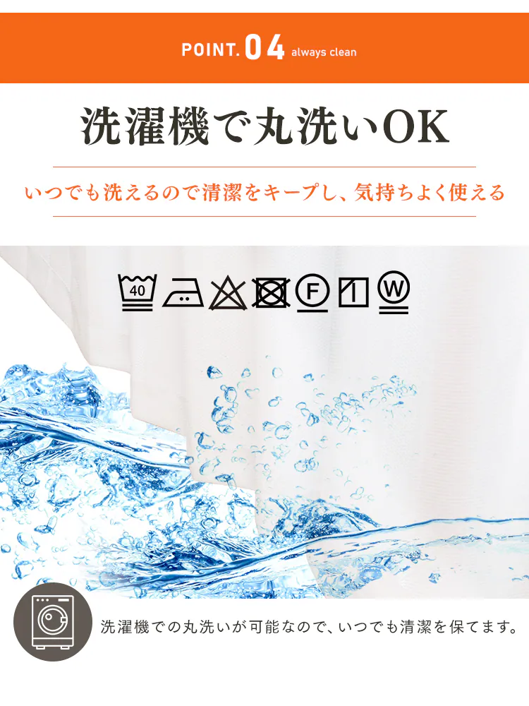 オーダーレースカーテン UVカット 遮熱 幅100〜200cm×丈78〜228cm 全4色【同梱不可】【プラザセレクト】6