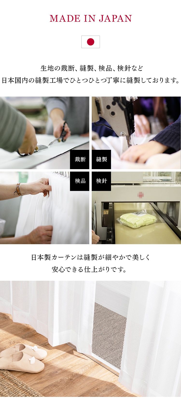 オーダーレースカーテン UVカット 防炎 幅100〜200cm×丈78〜228cm 全6色【同梱不可】【プラザセレクト】1