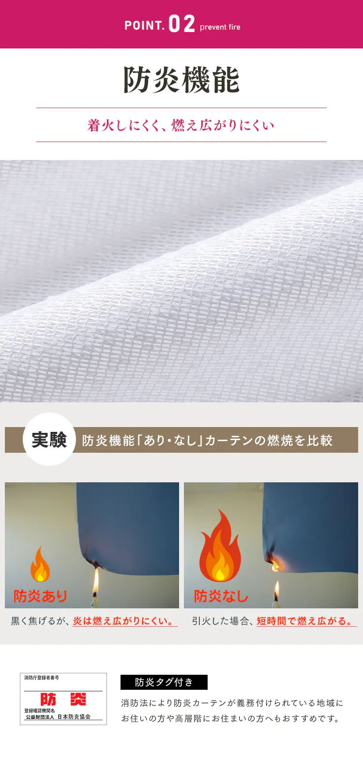 オーダーレースカーテン UVカット 防炎 幅100〜200cm×丈78〜228cm 全6色【同梱不可】【プラザセレクト】4