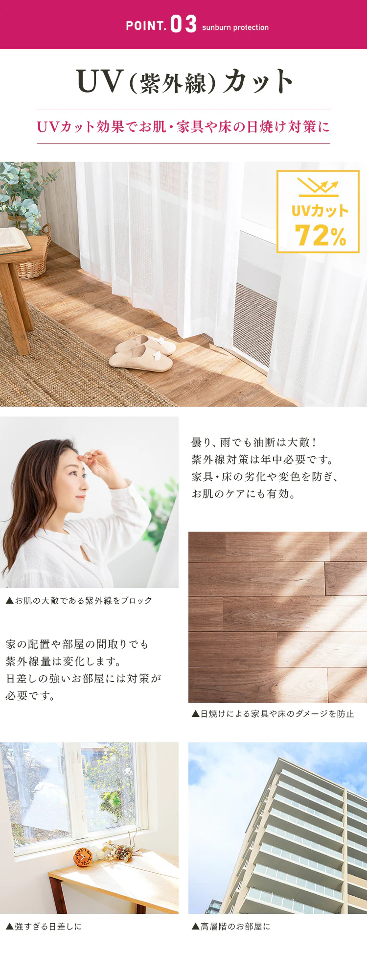 オーダーレースカーテン UVカット 防炎 幅100〜200cm×丈78〜228cm 全6色【同梱不可】【プラザセレクト】5
