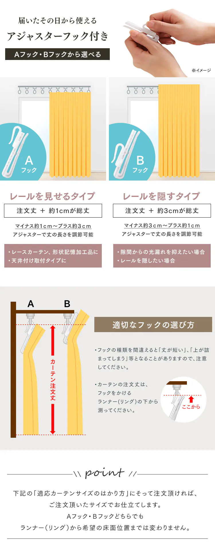 オーダーカーテン 完全遮光 幅100〜200cm×丈80〜230cm 全15色【同梱不可】【プラザセレクト】13