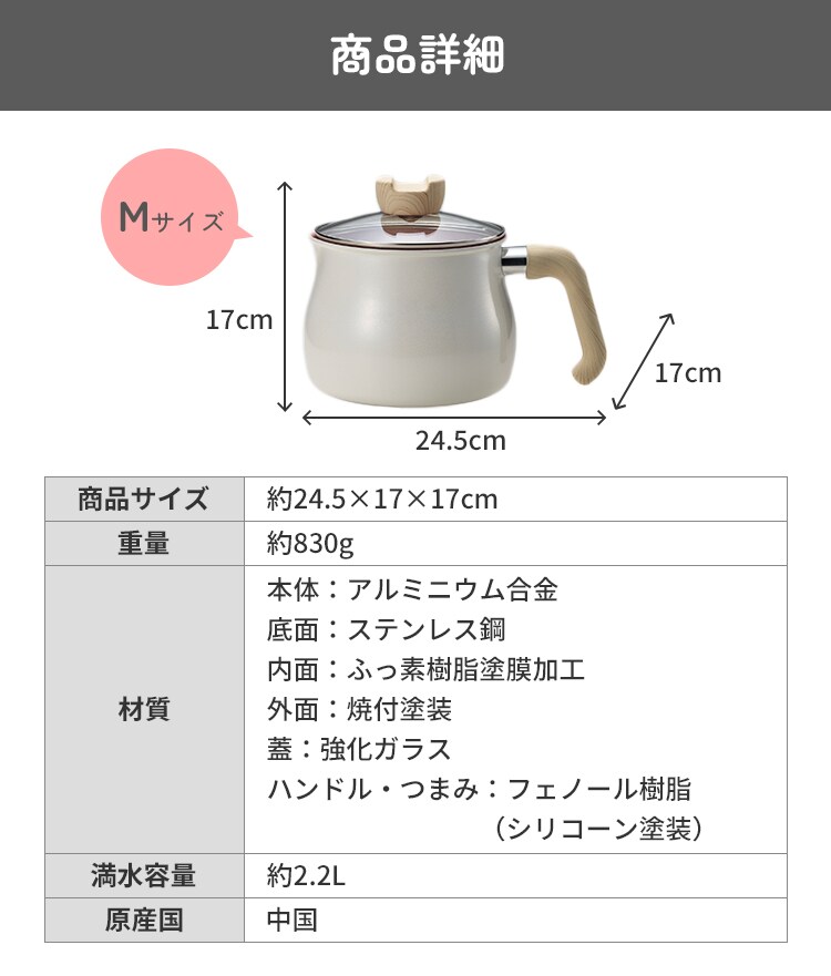 マルチポット 片手鍋 ガス火 IH対応 M 2.2L 和平フレイズ ToMay charm MB-1613 4
