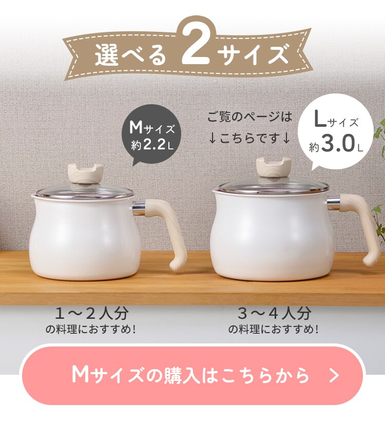 マルチポット 片手鍋 ガス火 IH対応 L 3.0L 和平フレイズ ToMay charm MB-1614 5