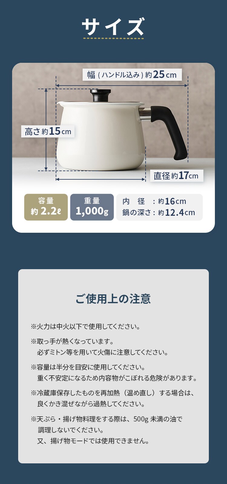 マルチポット ホーロー 片手鍋 ガス火 IH対応 和平フレイズ rinto M 2.2L MB-2160 アイボリー7