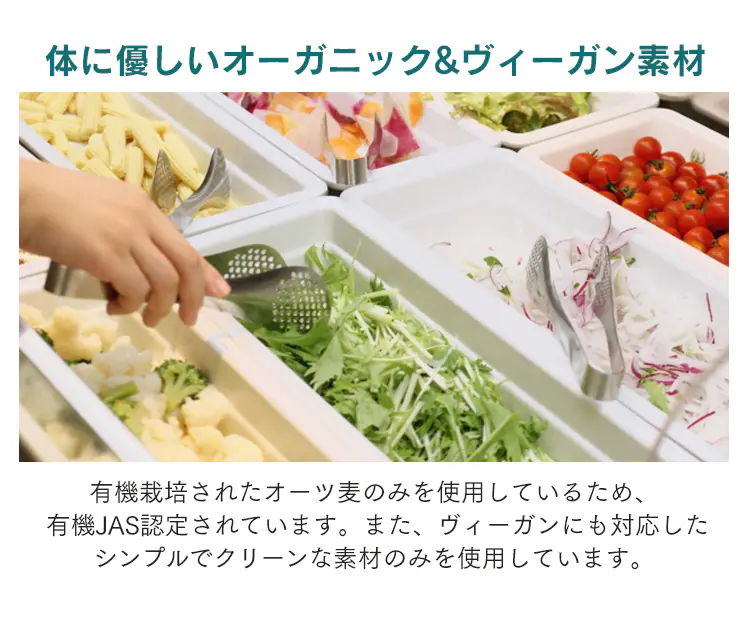 マイナーフィギュアズ有機バリスタオーツミルク 【プラザマーケット】5