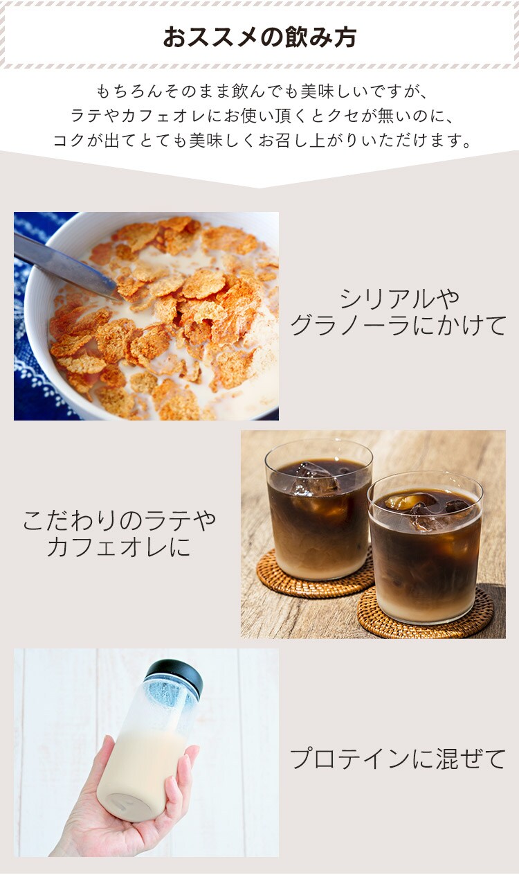 マイナーフィギュアズ有機バリスタオーツミルク 【プラザマーケット】7