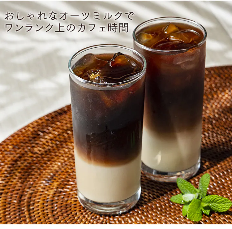 マイナーフィギュアズ有機バリスタオーツミルク 【プラザマーケット】9