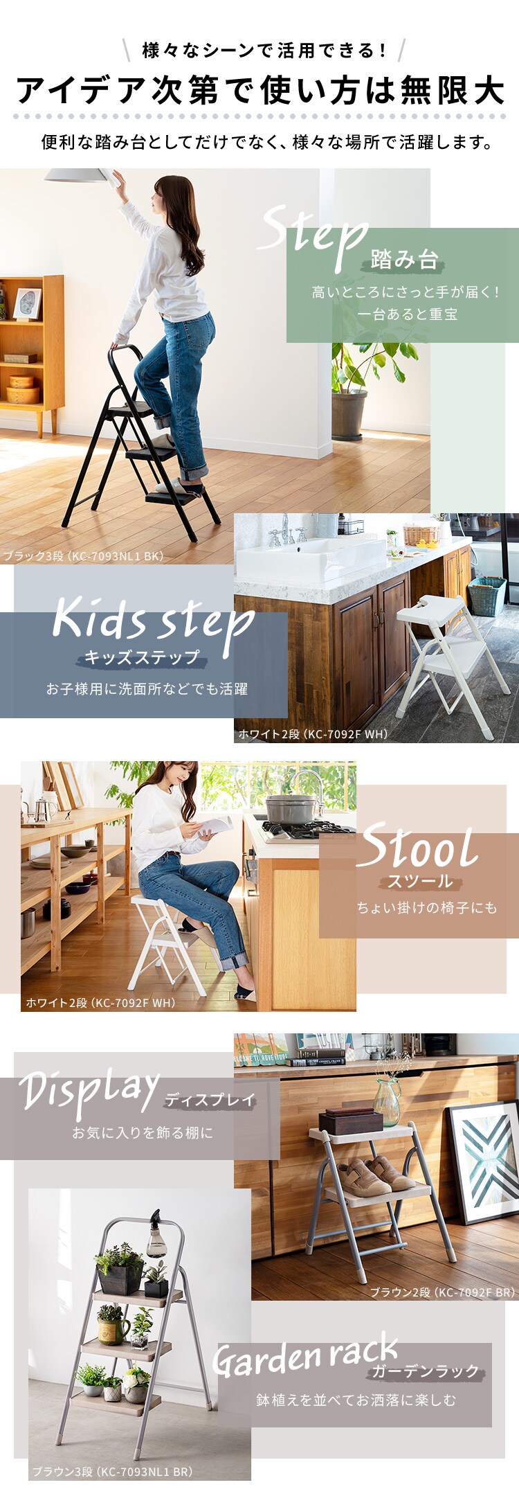  踏み台 折りたたみステップ 2段 耐荷重150kg KC-7092F ブラウン1