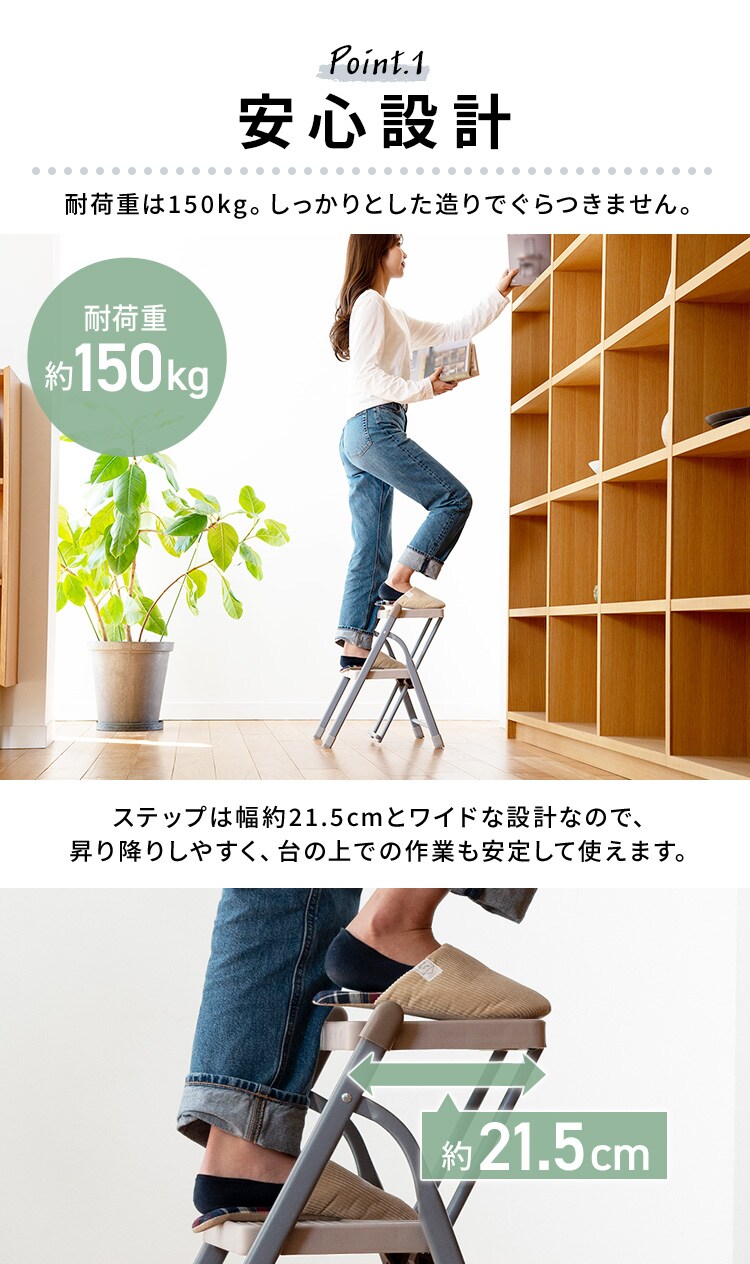 踏み台 折りたたみステップ 2段 耐荷重150kg KC-7092F ブラウン2