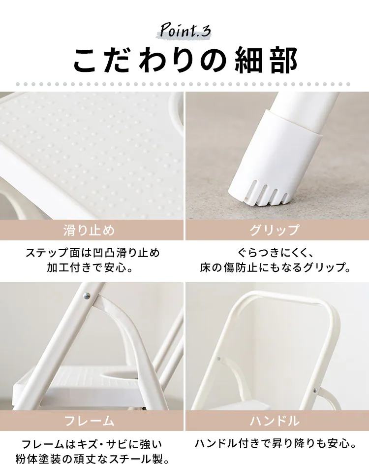 折り畳みステップ3段 KC-7093NL1 全3色【プラザセレクト】4