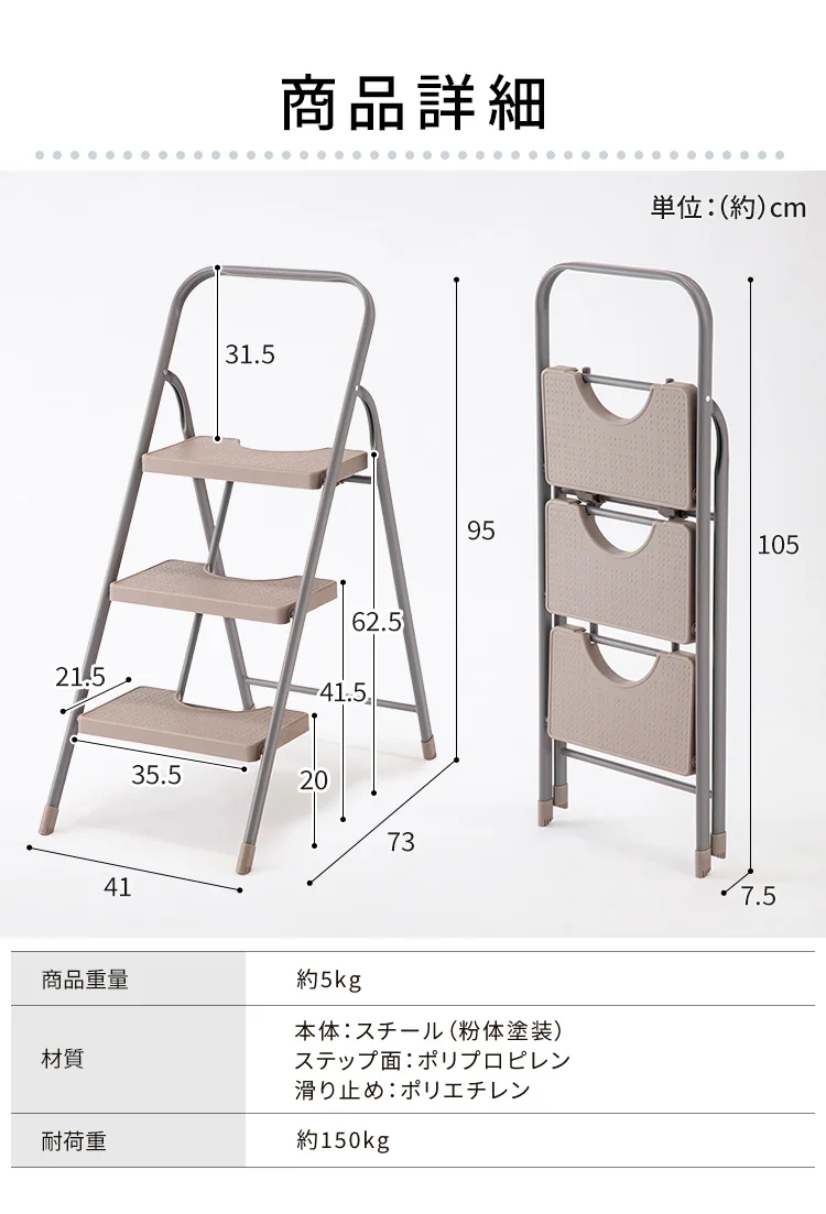折り畳みステップ3段 KC-7093NL1 全3色【プラザセレクト】6