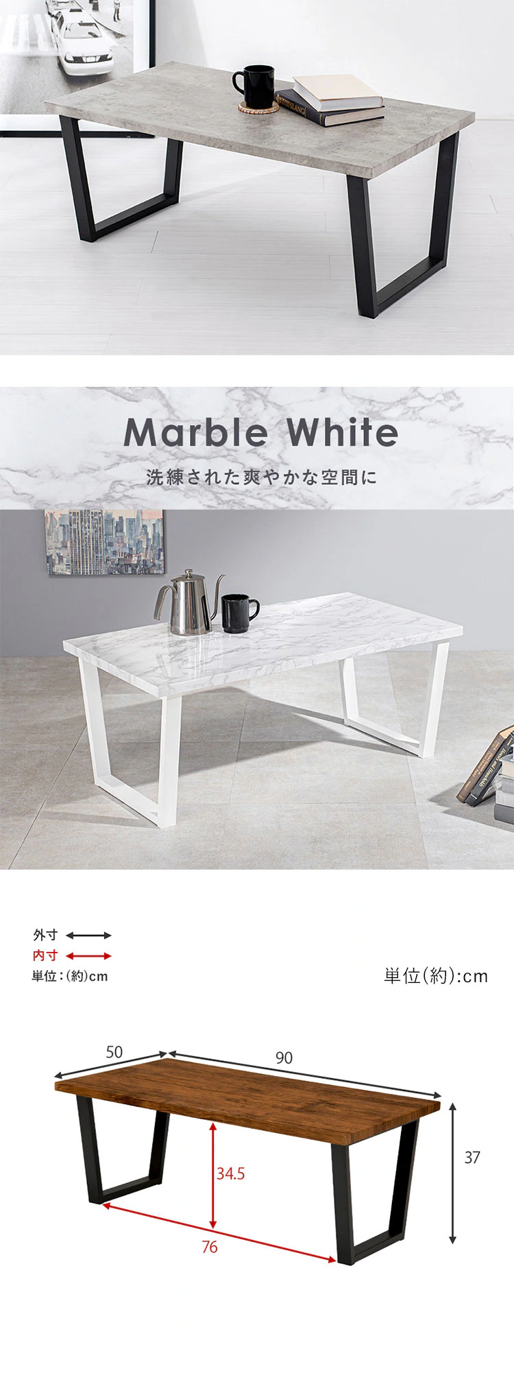 センターテーブル 90×50cm LT-4395【時間指定不可】【プラザセレクト】【代引き不可】6