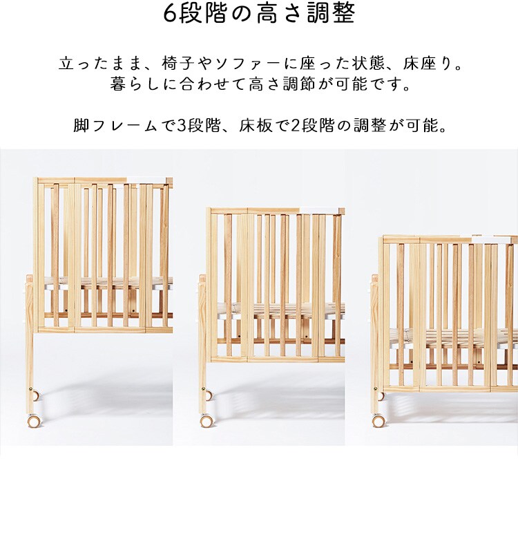 パタン2 折りたたみミニベビーベッド ホワイト6