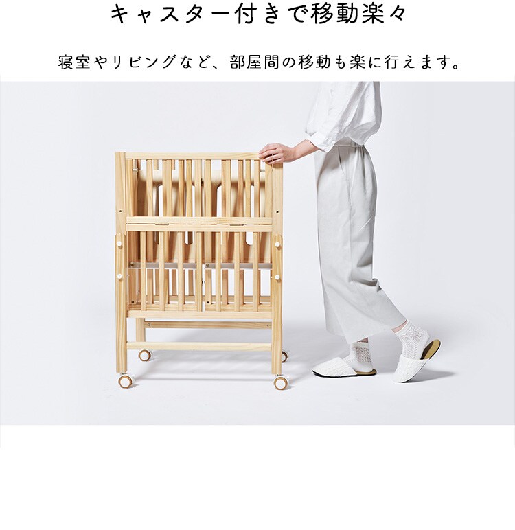 パタン2 折りたたみミニベビーベッド ホワイト8