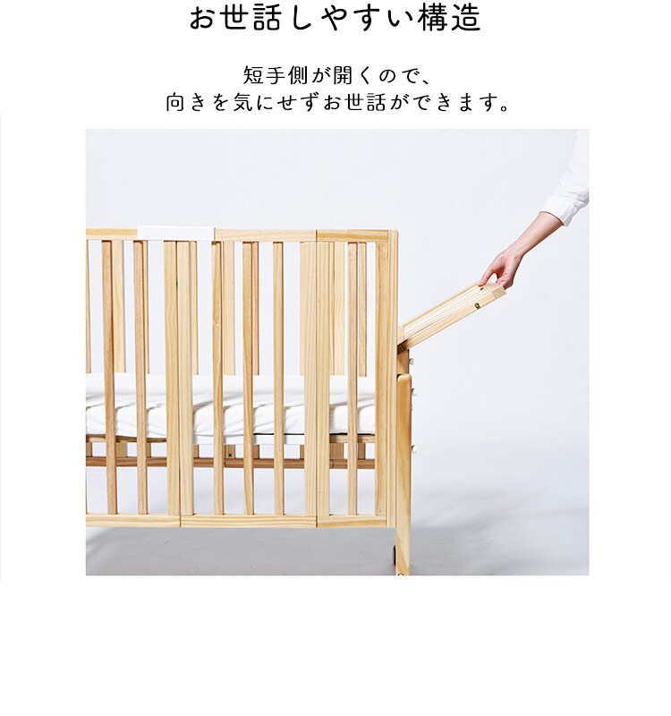 パタン2 折りたたみミニベビーベッド ホワイト9