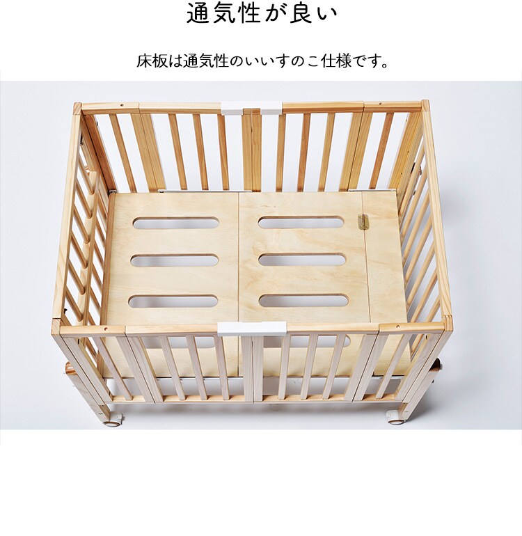 パタン2 折りたたみミニベビーベッド ホワイト11