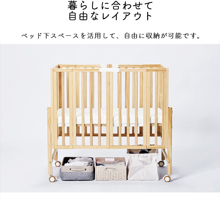 パタン2 折りたたみミニベビーベッド ホワイト【プラザセレクト 