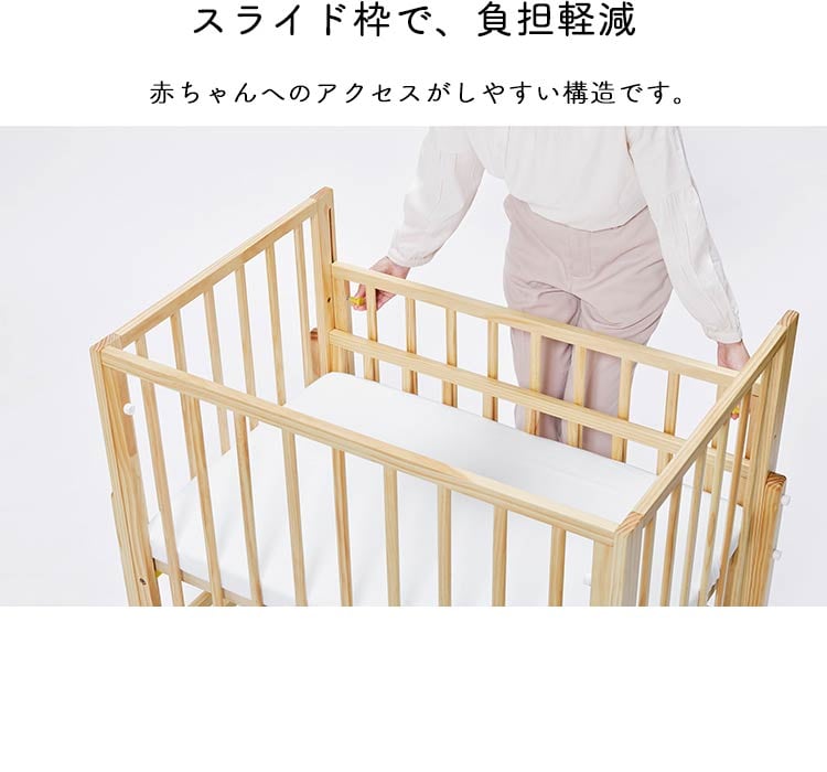 ディズニープリンセスのベビーグッズも大集合 アイリスプラザ ベビーベッド ホワイト ミニ ベッド