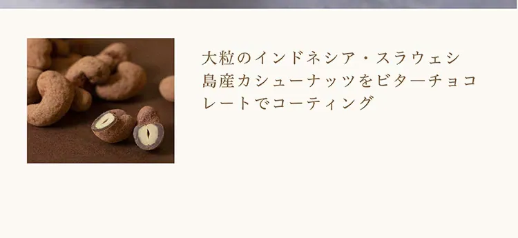 カカオサンドクッキー 6枚入り 全2種【プラザセレクト】【代引き不可】12