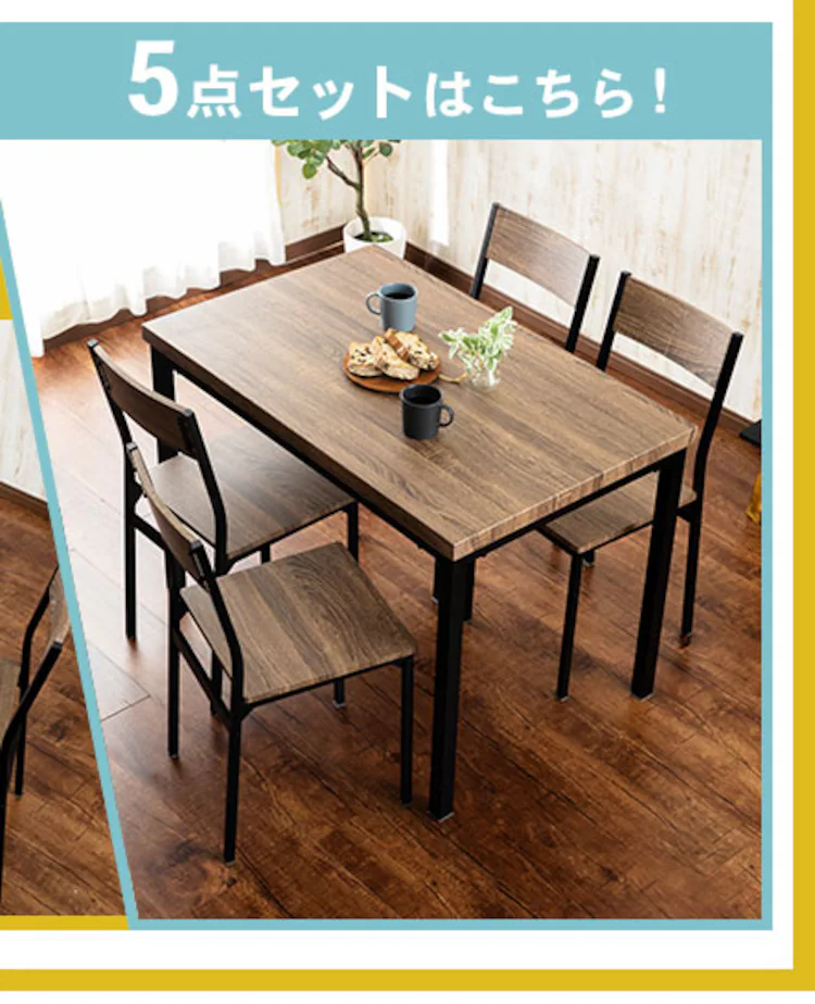 ヴィンテージダイニング3点セット VDS3-7075 ブラウン×ブラック【プラザセレクト】13