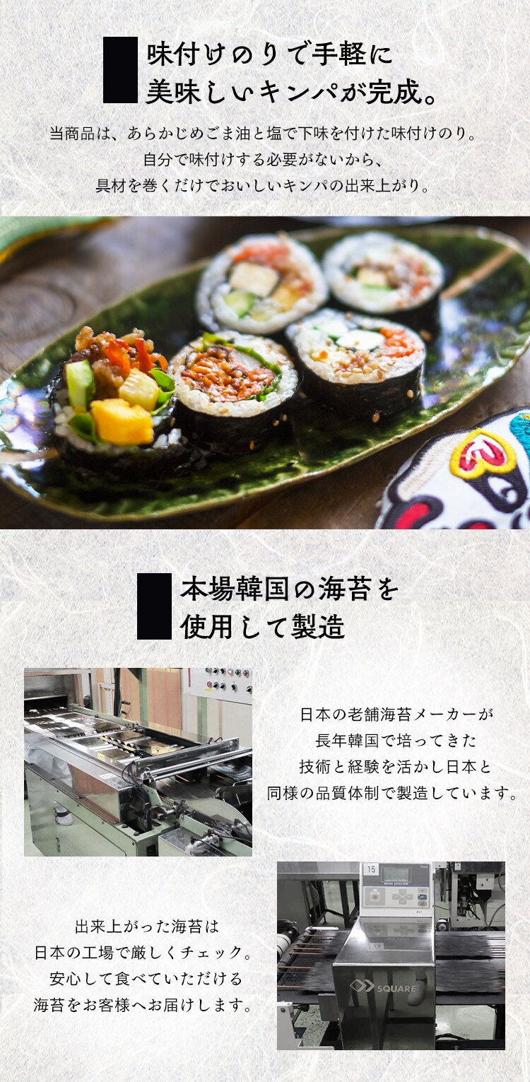 【メール便】【2袋】韓国風味付のり 全型 【プラザマーケット】2