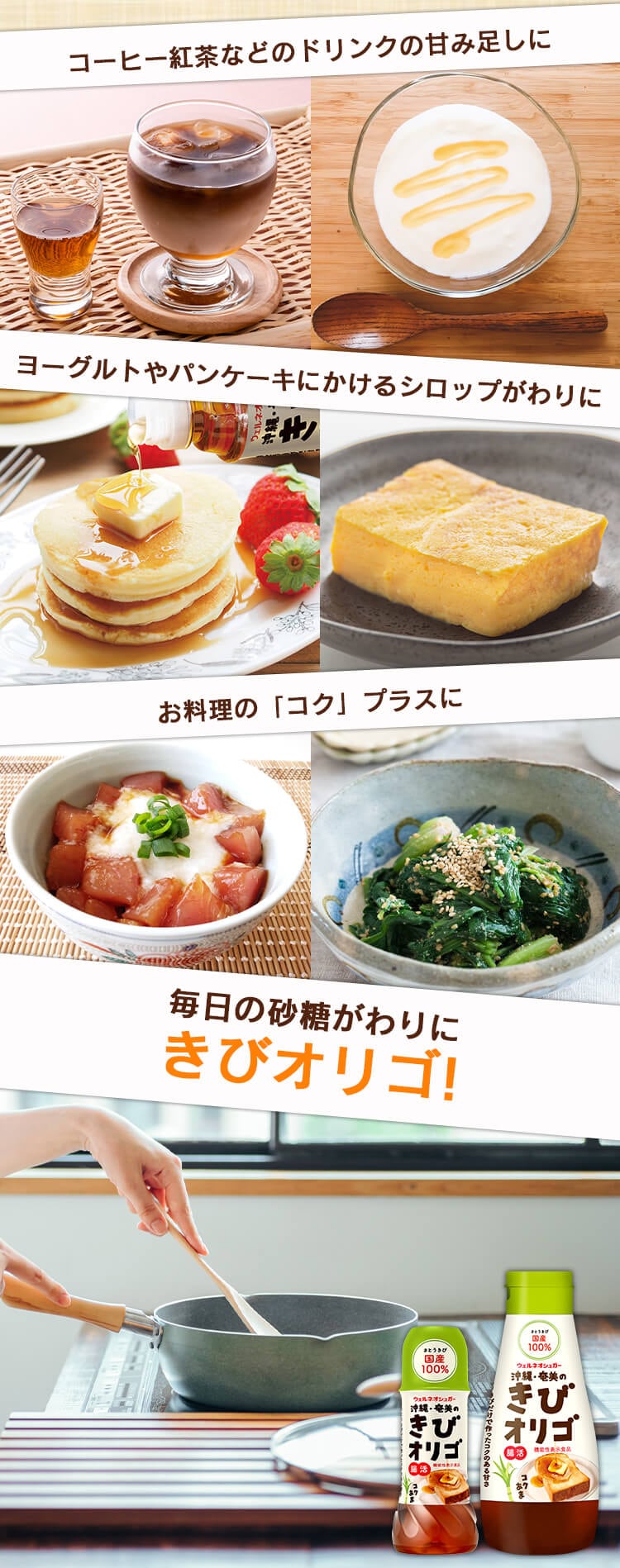 きびオリゴ【プラザセレクト】4