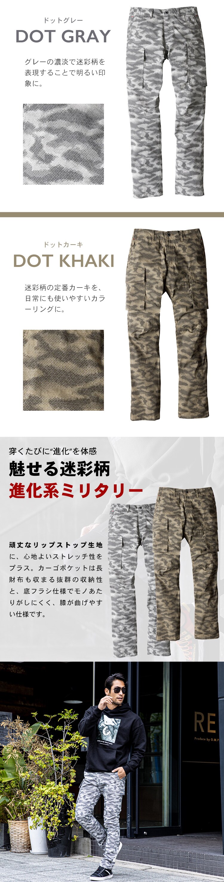 グラディエーター ミリタリーストレッチカーゴパンツ G-6025 SS_ドット