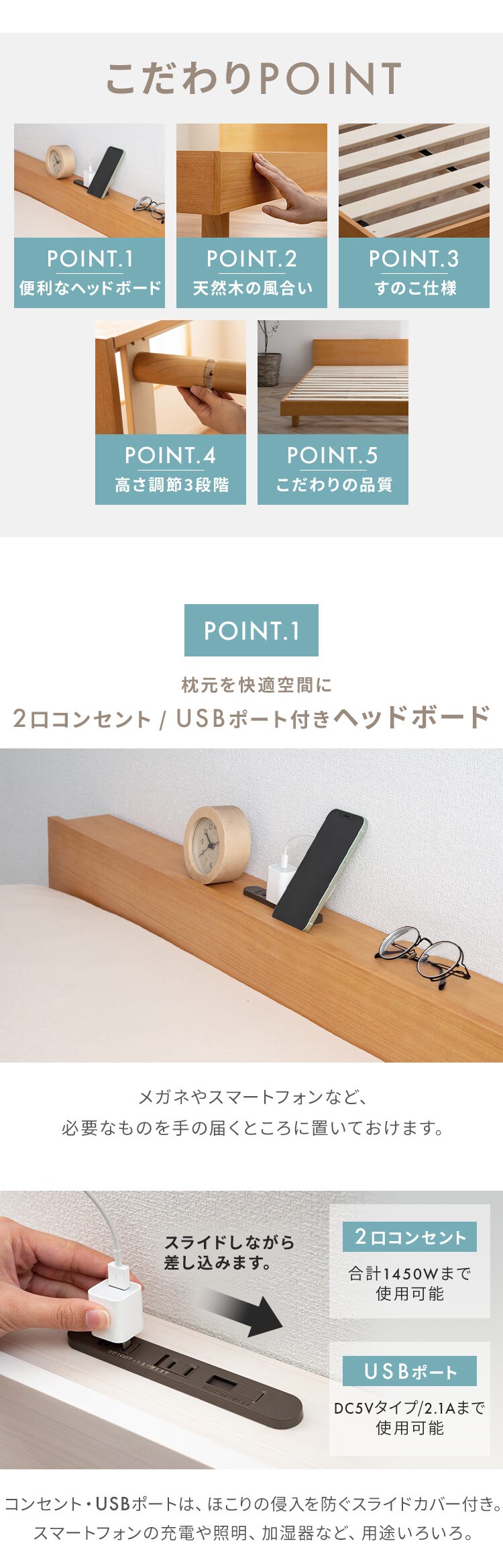 新生活セット】ベッド シングル すのこ 棚付き コンセント 高さ3 新生活セット】ベッド シングル すのこ 棚付き コンセント 高さ3