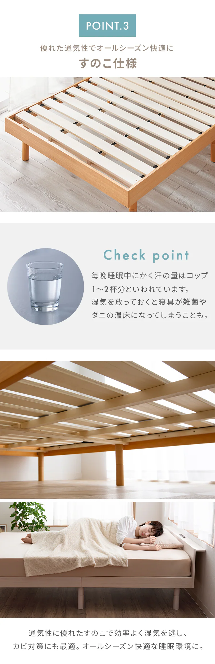 ベッド シングル すのこ 棚付き コンセント 高さ3段階 ホワイト5