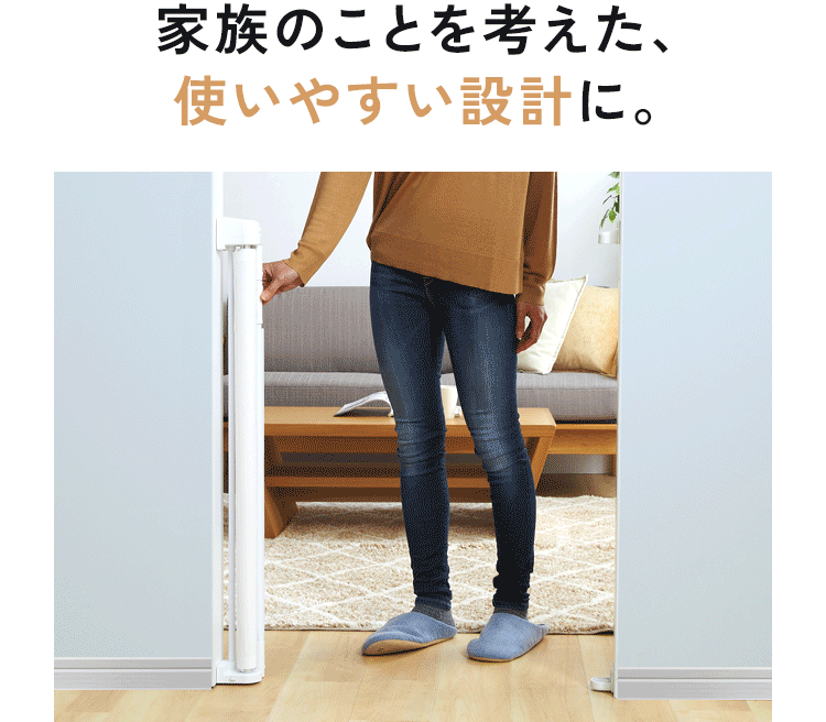 ロール式 セーフティガード 90210 ホワイト1