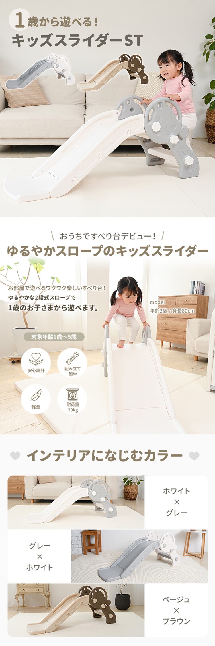 キッズスライダー（ミニ） 90228 全3色【プラザセレクト】0