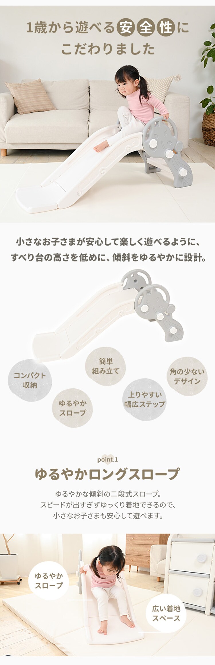 キッズスライダー（ミニ） 90228 全3色【プラザセレクト】1