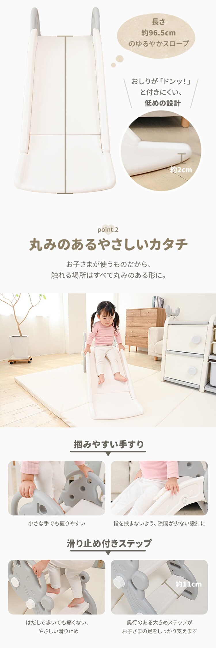 キッズスライダー（ミニ） 90228 全3色【プラザセレクト】2