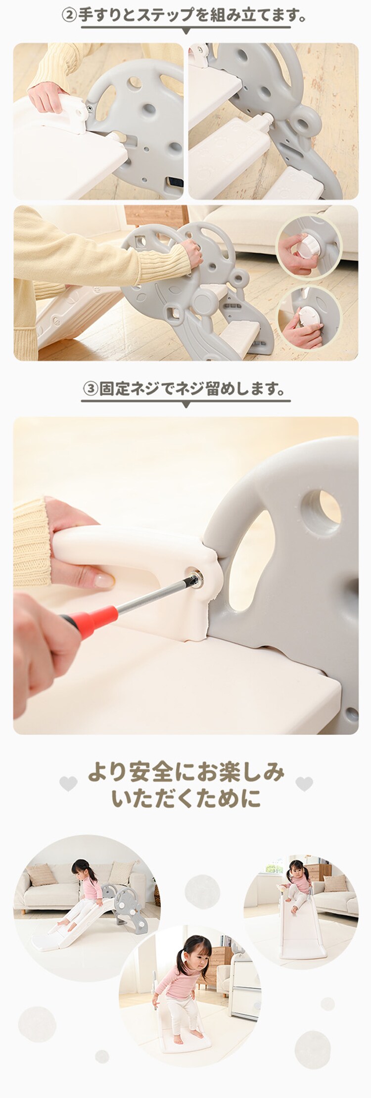 キッズスライダー（ミニ） 90228 全3色【プラザセレクト】5