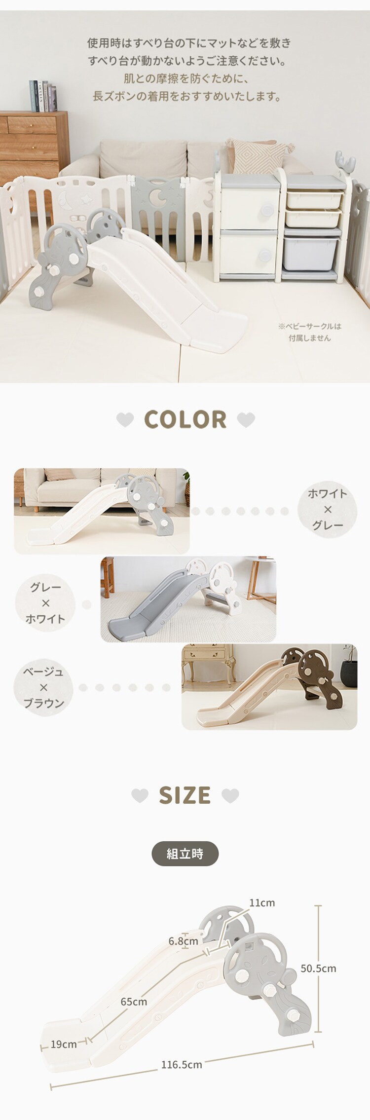 キッズスライダー（ミニ） 90228 全3色【プラザセレクト】6