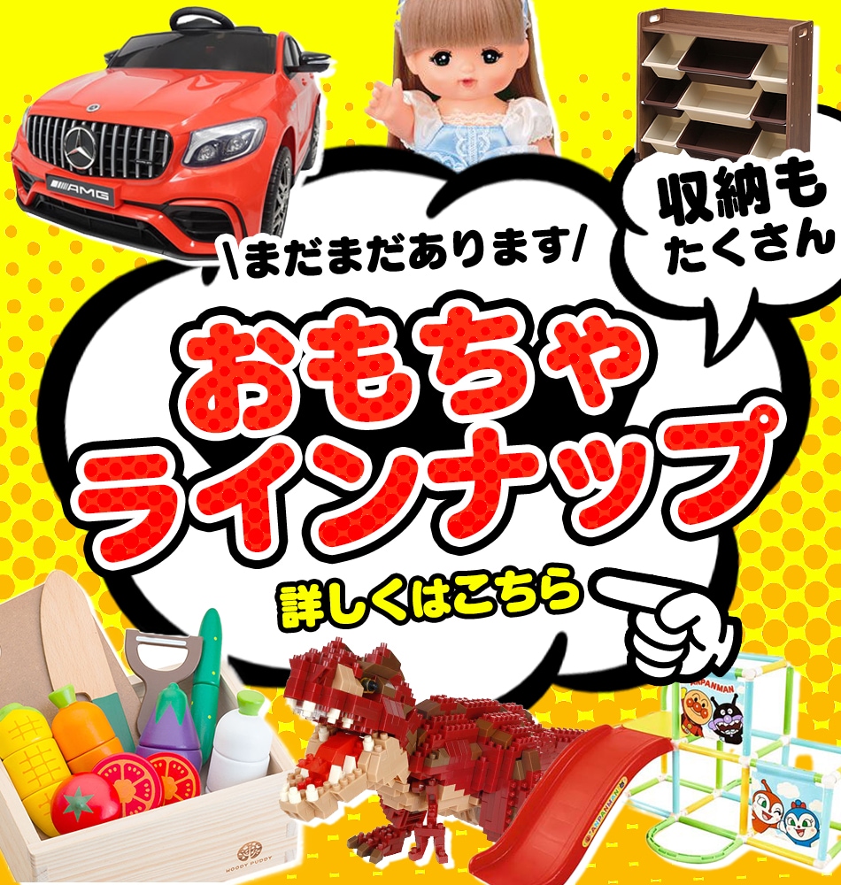 キッズスライダー（ミニ） 90228 ホワイト×グレー【プラザセレクト】 7213315 │アイリスプラザ│アイリスオーヤマ公式通販サイト