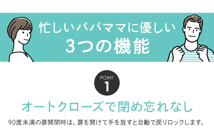 スチールゲートBF(躓き防止) 90234 サンドベージュ1