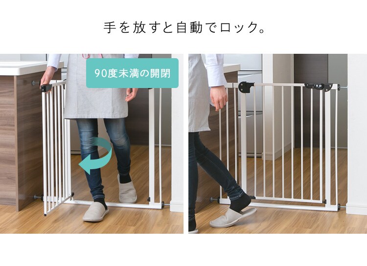 スチールゲートBF（躓き防止） 90233 ネイビーブルー3