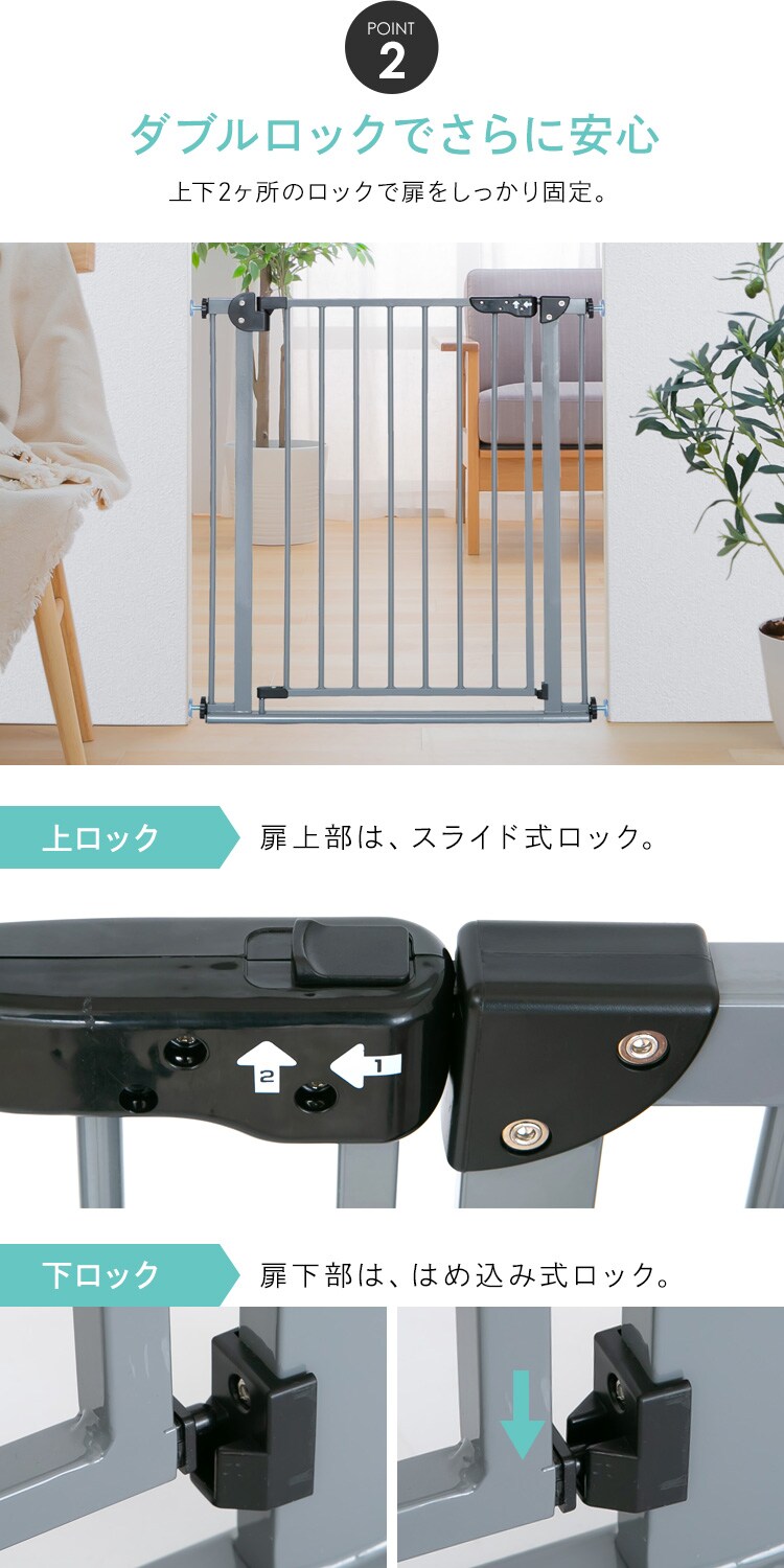 スチールゲートBF（躓き防止） 90233 ネイビーブルー4